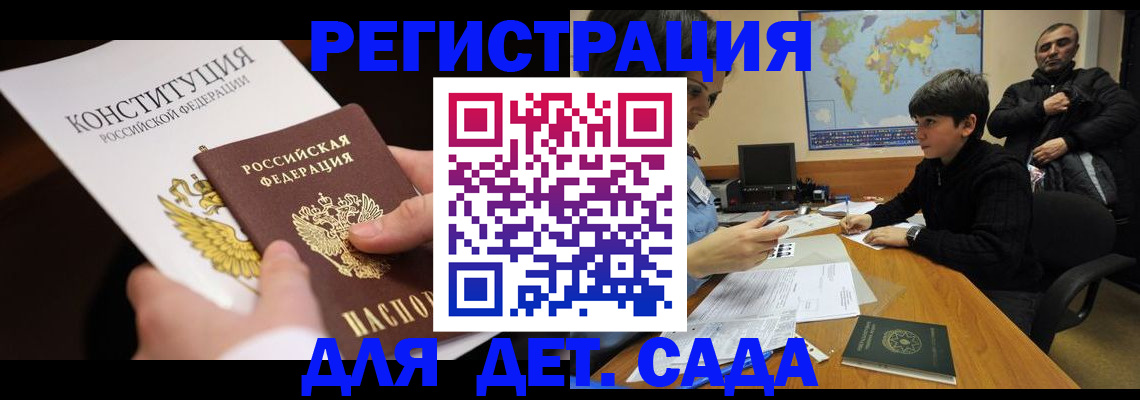 пропишу в квартире в Медногорске