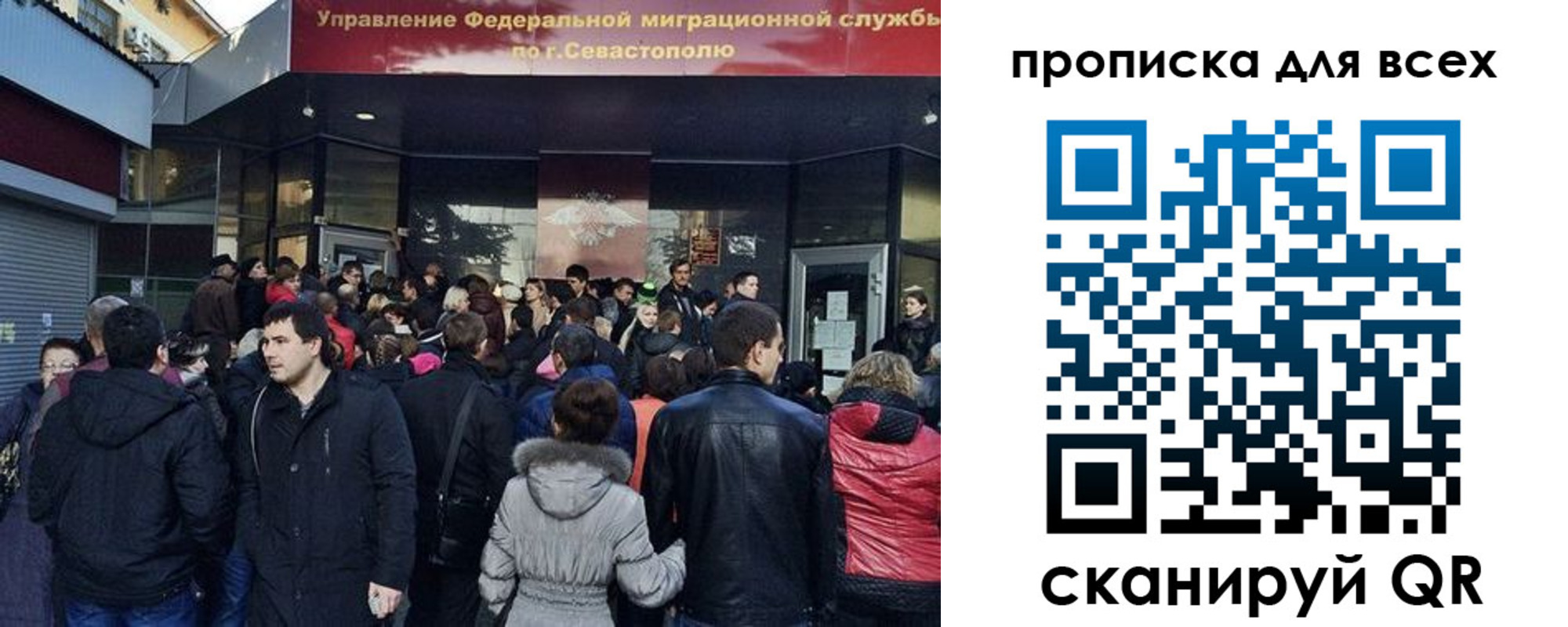 временная регистрация купить в Медногорске