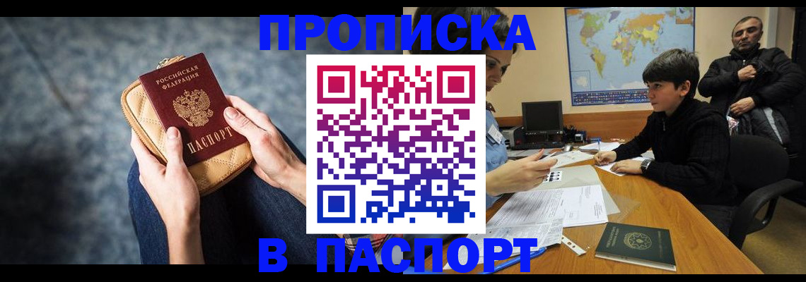 регистрация для школы в Медногорске